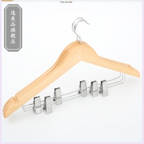 Solid Wood hanger with Clip No Trace wooden clothes shelf household multifunctional trouser rack pants clip Wood clothes hanging clothes hanging