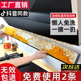 Капюшон с масляной нагрузкой, нефтяной ватный батон