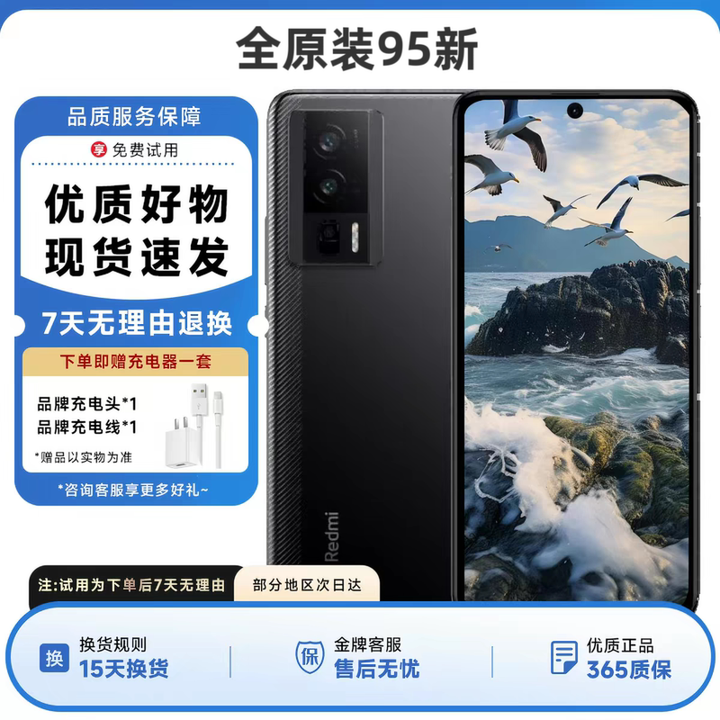 Miui/Xiaomi Redmi K60 High-Performance 2K Resolution Snapdragon 8Gen1 Infrared Wireless Charging Nfc Mobile Phone Miui/Xiaomi Redmi K60 High-Performance 2K Resolution Snapdragon 8Gen1 Infrared Wireless Charging Nfc Mobile Phone