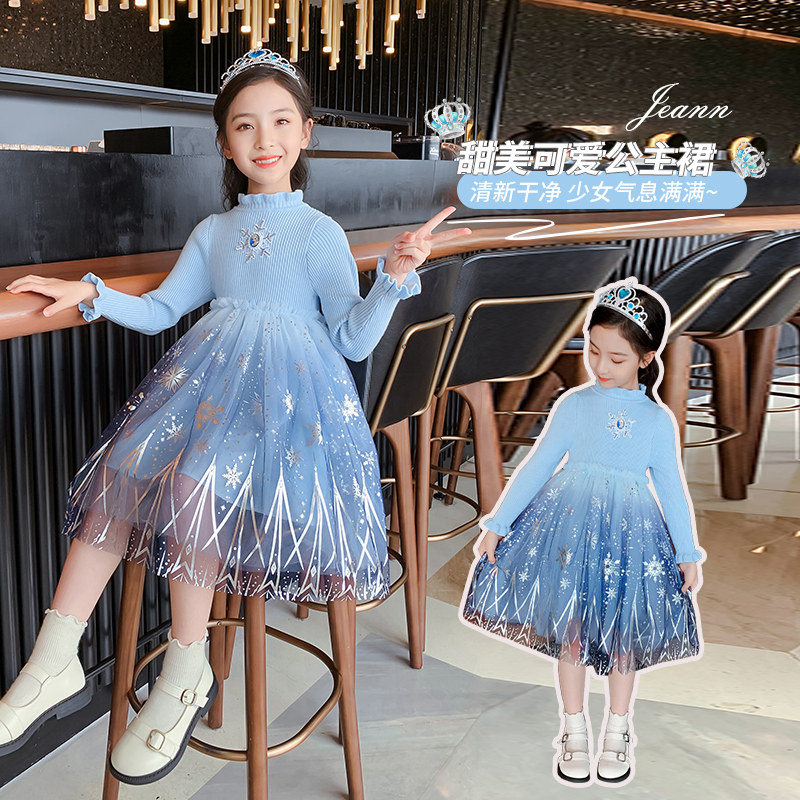 Girls Aisha Princess Dress Frozen Children's Clothing Autumn and Winter Dress Thick Aisha Sweater Dress Women