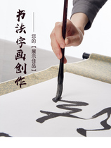 Full-Alive Framed Painting Shaft Blank Scroll Half Raw Semi-Cooked Rice Paper Calligraphy Special Paper Work Paper Country Painting Scroll Blank Paper Imitation Ancient Four Feet Banner Hanging Shaft Painting And Calligraphy Customized Wholesale Loading