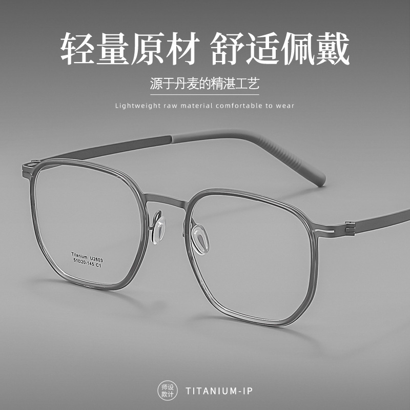 51-136 Design Ultra-Light Pure Titanium Frame Eyeglasses for Men, Polygonal Eyeglass Frame, Tr90 Frame, Myopia Frame 51-136 Design Ultra-Light Pure Titanium Frame Eyeglasses for Men, Polygonal Eyeglass Frame, Tr90 Frame, Myopia Frame