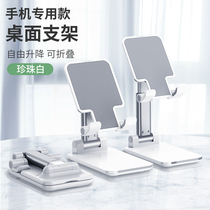 Ipad stand Tablet stand Mobile phone desktop lazy portable pro large simple can rise