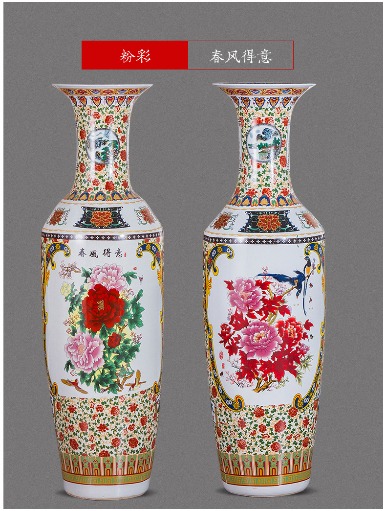 Jingdezhen ceramic famille rose blooming flowers sitting room of large vase 185 1.2 m to 1.8 m sitting room place