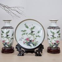 Bamboo Bao Ping 3 -Piece Set (Base Base)