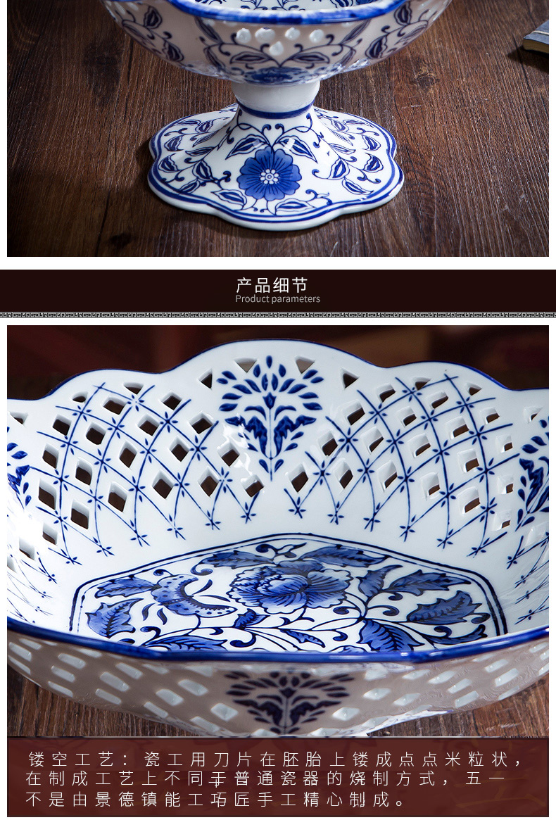 Jingdezhen ceramic glaze color blue and white porcelain under the hollow out fruit bowl creative home fruit basket of food for the plate