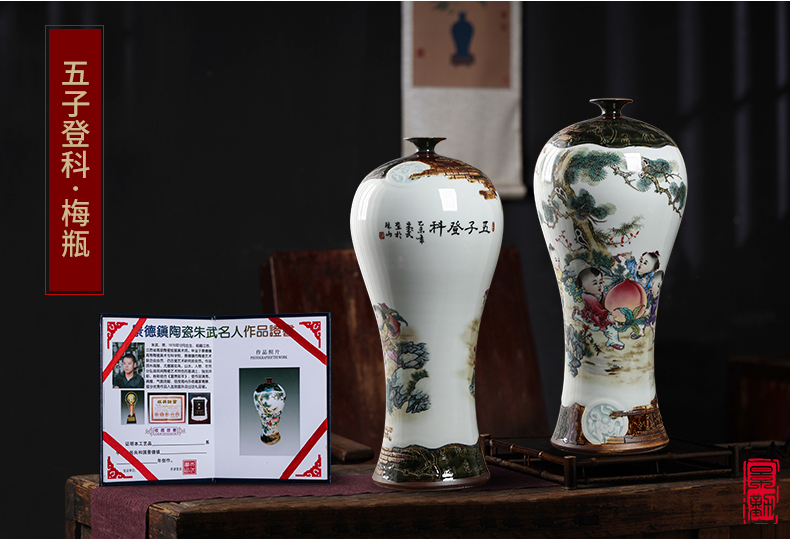 Jingdezhen ceramics sitting room five sub - ka furnishing articles flower arranging archaize home decoration vase