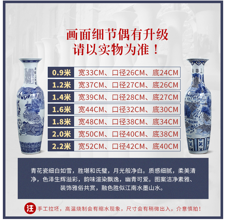 Jingdezhen ceramic floor big vase painting the living room of blue and white porcelain antique qingming festival furnishing articles furnishing articles hotel decoration