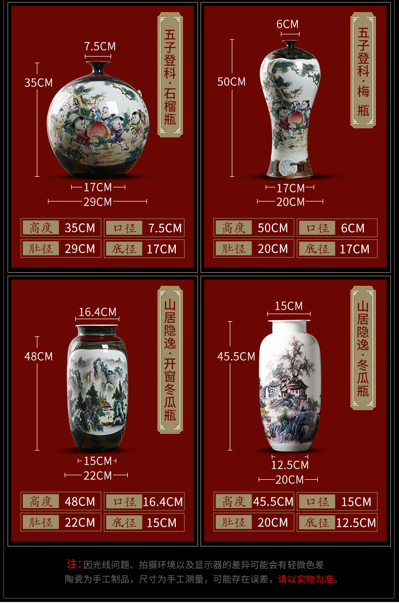 Jingdezhen ceramics sitting room five sub - ka furnishing articles flower arranging archaize home decoration vase