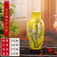 Meihua Winter Melon Bottle (отправьте базу)