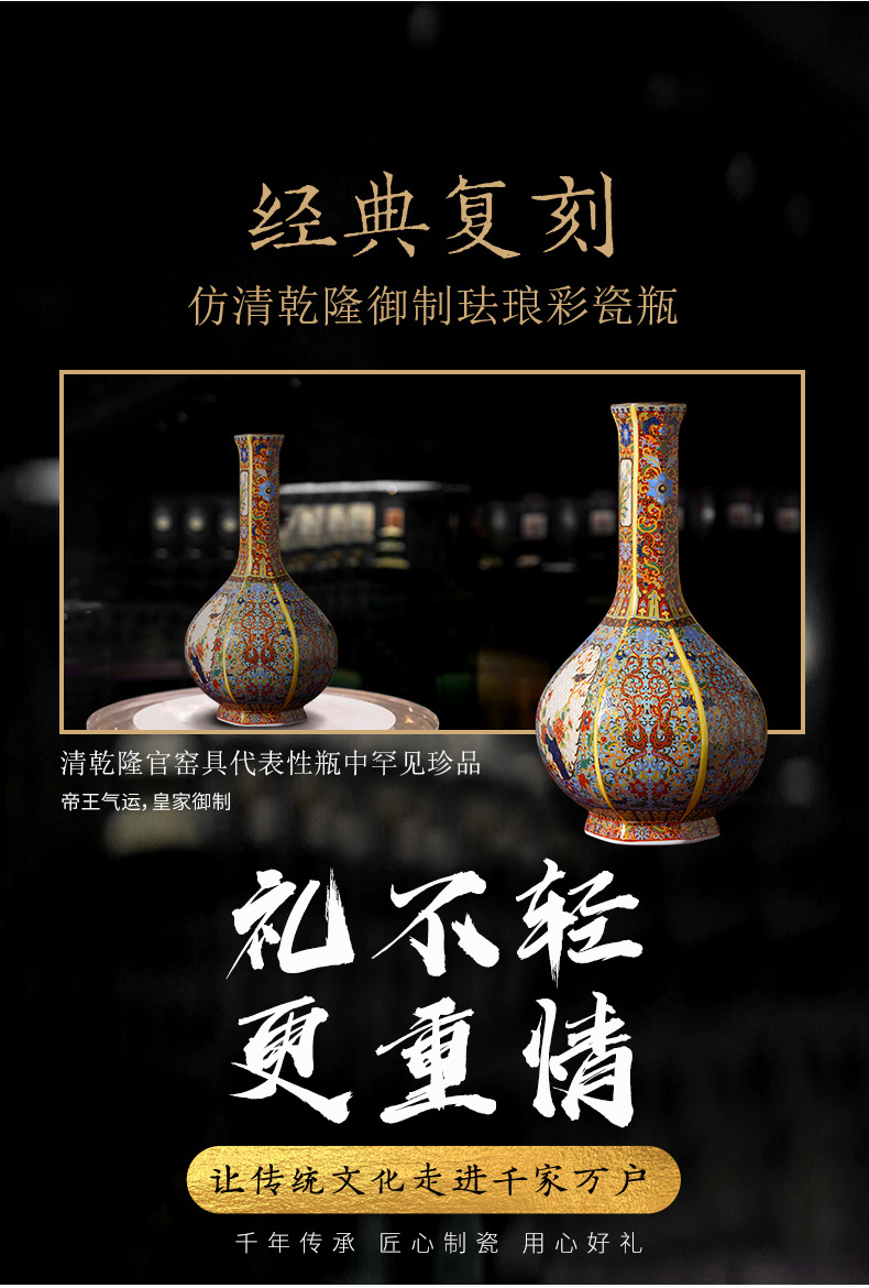 Jingdezhen imitation antique ceramics colored enamel vase Chinese imitation the qing yongzheng sitting room adornment furnishing articles study