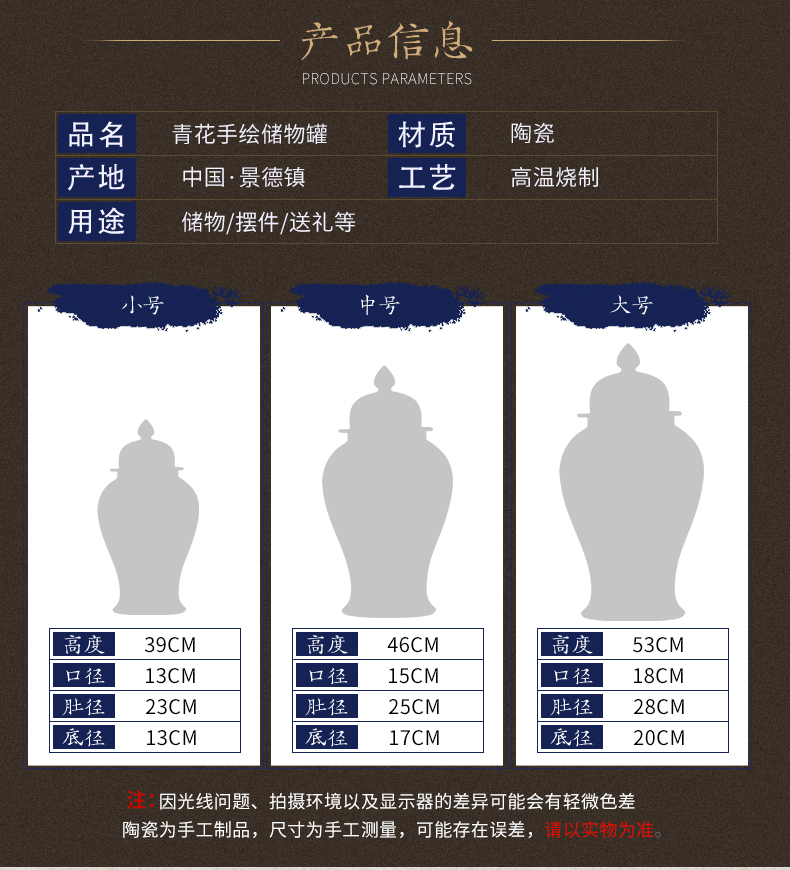 Jingdezhen ceramics general antique blue and white porcelain jar ceramic furnishing articles large storage tank Chinese style household ornaments