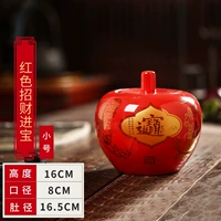 Маленький красный Zhaosai Jinbao Can (исключая основу)