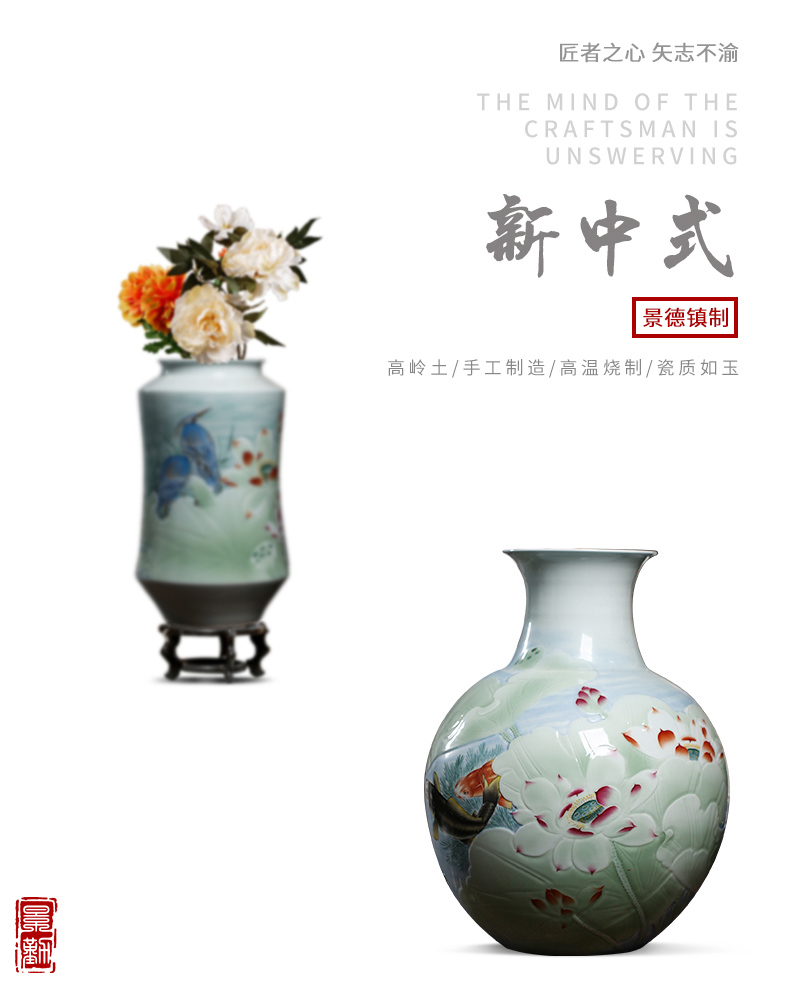The Master of jingdezhen ceramic vase landing hand carved lotus Chinese style living room decoration office furnishing articles