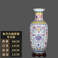 Обновить бутылку WINTER MELON IVORY IVORY FUSHOU (BASE SEDE)