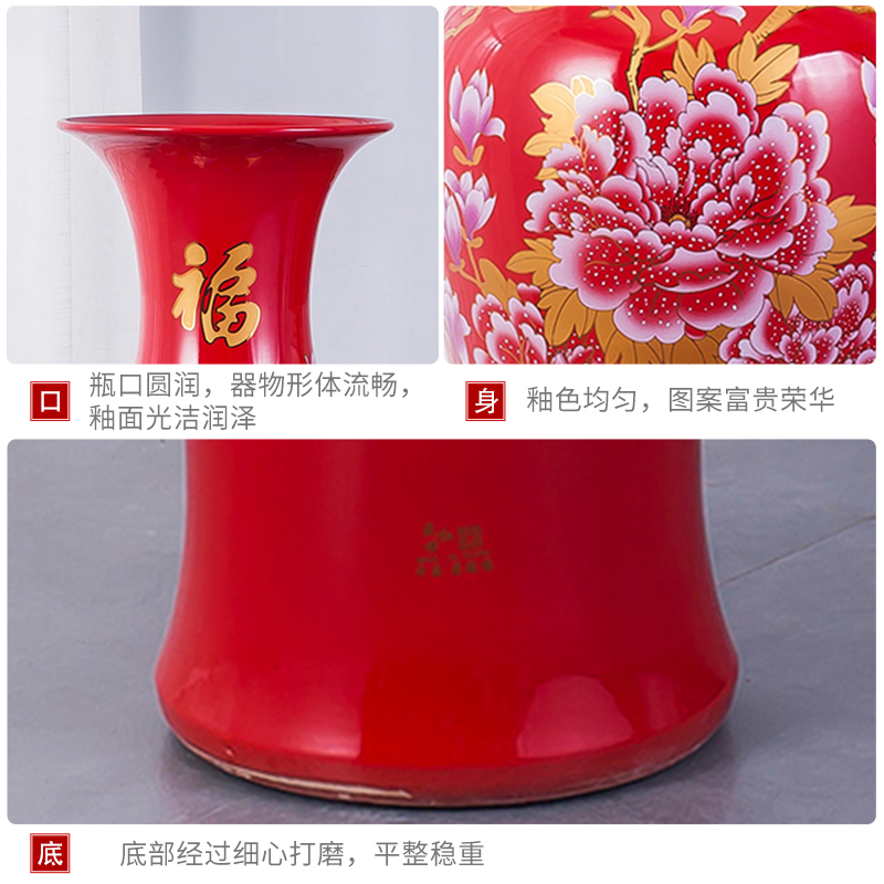 Jingdezhen ceramics of large vase Chinese red peony flowers prosperous sitting room hotel decorative home furnishing articles