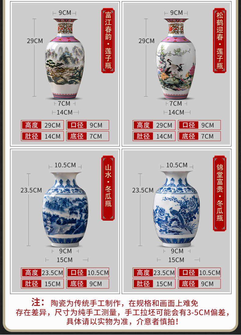 New Chinese style of jingdezhen ceramics powder enamel vase home sitting room porch TV ark, decoration crafts are arranging flowers