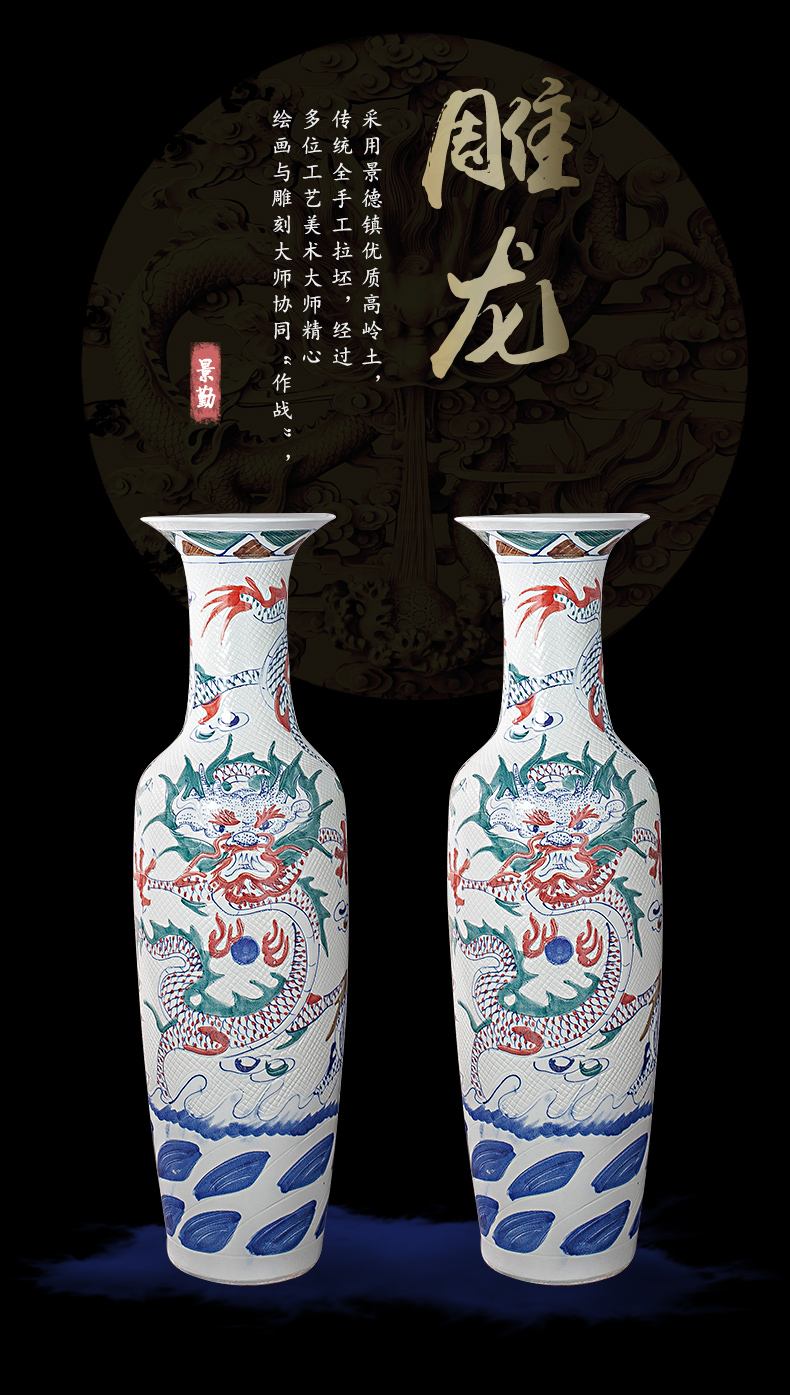 Jingdezhen ceramics antique blue and white dragon carving of large vase household hotel adornment furnishing articles