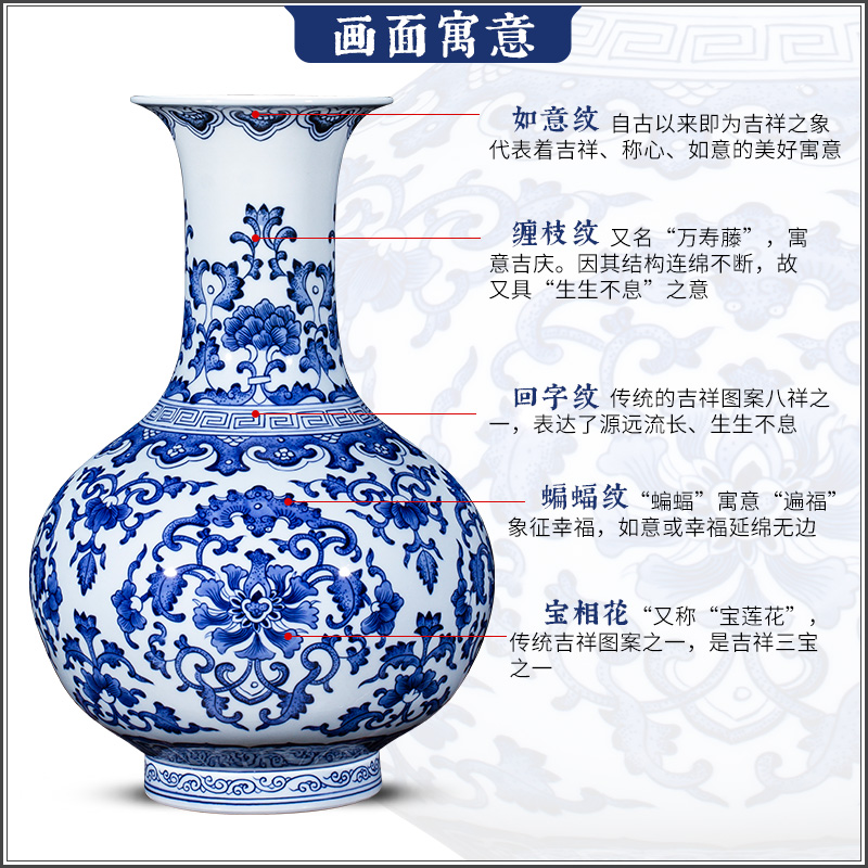 Jingdezhen ceramic vase sitting room place large blue and white porcelain Chinese style household TV ark, hand - made decorative vase