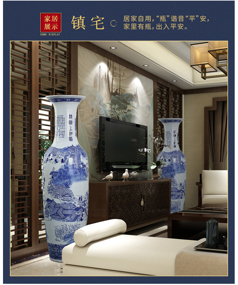 Jingdezhen ceramic floor big vase painting the living room of blue and white porcelain antique qingming festival furnishing articles furnishing articles hotel decoration