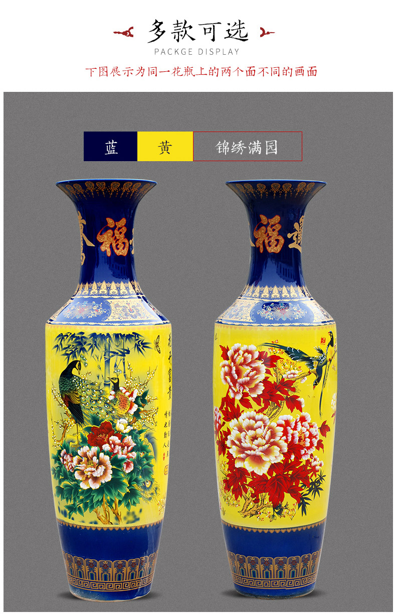 Jingdezhen ceramic famille rose blooming flowers sitting room of large vase 185 1.2 m to 1.8 m sitting room place