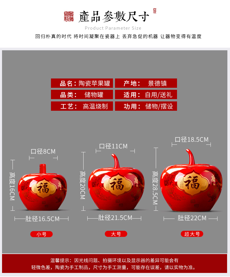 Jingdezhen ceramic POTS China red peony wedding gift sitting room adornment storage tank porcelain red apple furnishing articles