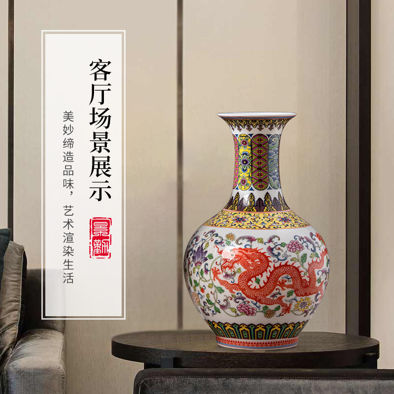 Dragons and phoenixes vase Chinese jingdezhen ceramics sitting room adornment flower arranging famille rose porcelain furnishing articles furnishing articles antique frame