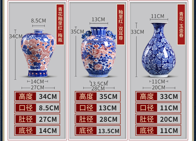 Restoring ancient ways of jingdezhen ceramic vases, youligong blue double ears to watch the sitting room porch decorate household furnishing articles