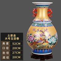 Большой местный тиран Jinyuhuchun (отправить базу)