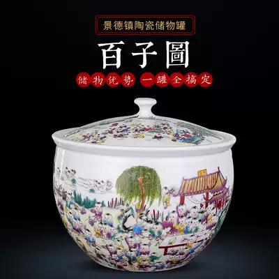 478 Jingdezhen ceramic rice tank rice storage box 10kg 20kg with lid storage tank household moisture-proof insect