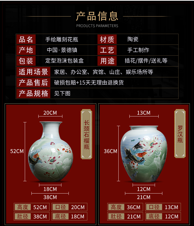 The Master of jingdezhen ceramic vase landing hand carved lotus Chinese style living room decoration office furnishing articles