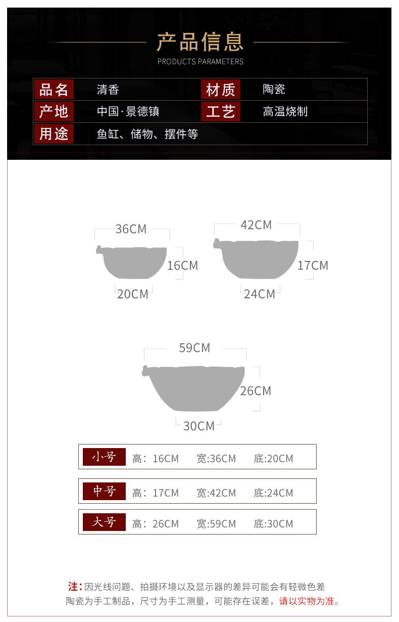 Jingdezhen ceramic aquarium basin lotus large turtle fish bowl lotus pond lily home furnishing articles water ideas