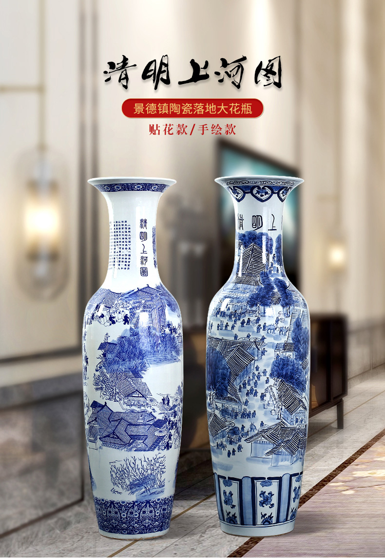 Jingdezhen ceramic floor big vase painting the living room of blue and white porcelain antique qingming festival furnishing articles furnishing articles hotel decoration