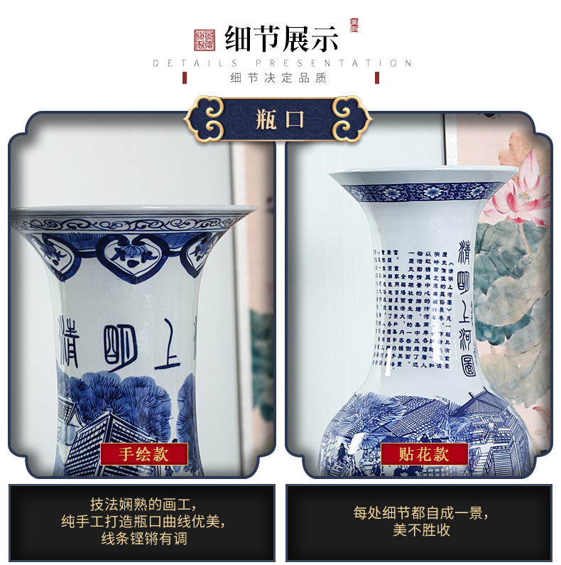 Jingdezhen ceramic floor big vase painting the living room of blue and white porcelain antique qingming festival furnishing articles furnishing articles hotel decoration