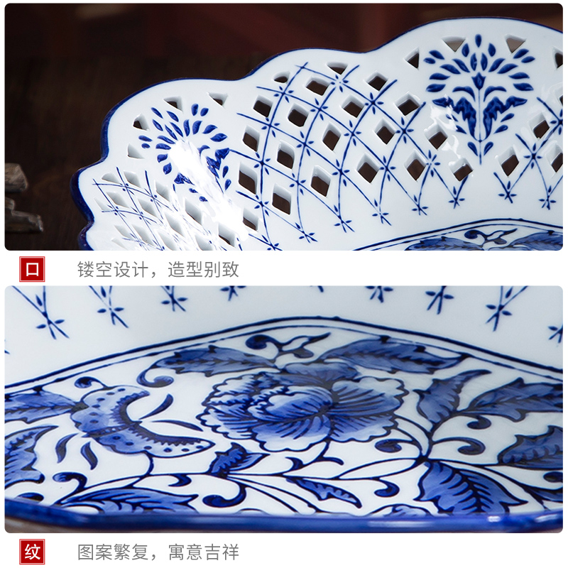 Jingdezhen ceramic glaze color blue and white porcelain under the hollow out fruit bowl creative home fruit basket of food for the plate