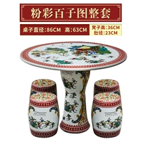 Фанкай Бай Zixing Set Set Sett