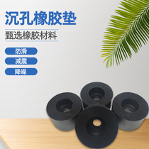 Round Sinkhole Rubber Mat Soundproofing High Bomb Industrial Machinery Air Conditioning Water Pump Shock Absorbing Cushion Black Cushion heightening cushion