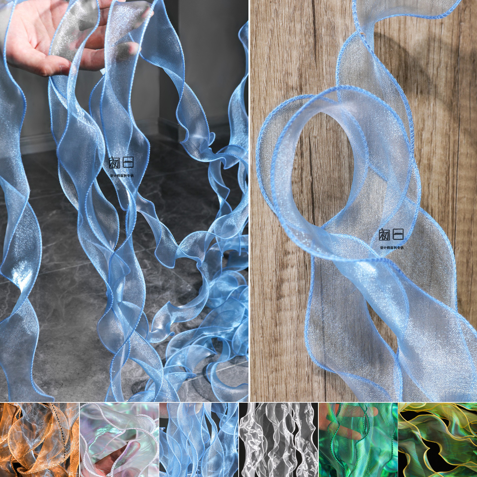 淡蓝色水波纹海带水光欧根纱花边荷叶波浪DIY设计师镭射面料辅料, image size:1920x1920