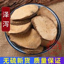 Chinese Herbal Medicine Special Class Alisma Orientale Wild New Stock Suction Oil Soup With Alisma Powder Sautmas 500 gr