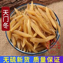 Chinese herbal medicine wild days winter asparagus wine with asparagus wines and wines for the winter 500g