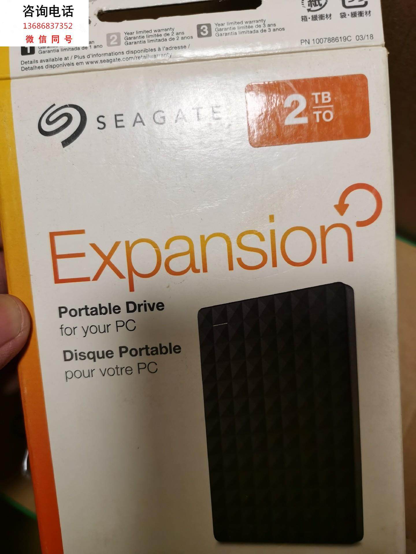 Seagate mobile hard drive 2t brand new 1 packaging opens with no use bargaining-Taobao