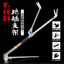 Xinluyi fishing bracket ground plug battery 2 1 stainless steel fishing rod bracket fishing chair fishing box rod frame rod frame fishing gear