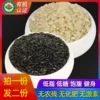 Товары от 大野口旗舰店