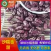 Товары от 大野口旗舰店