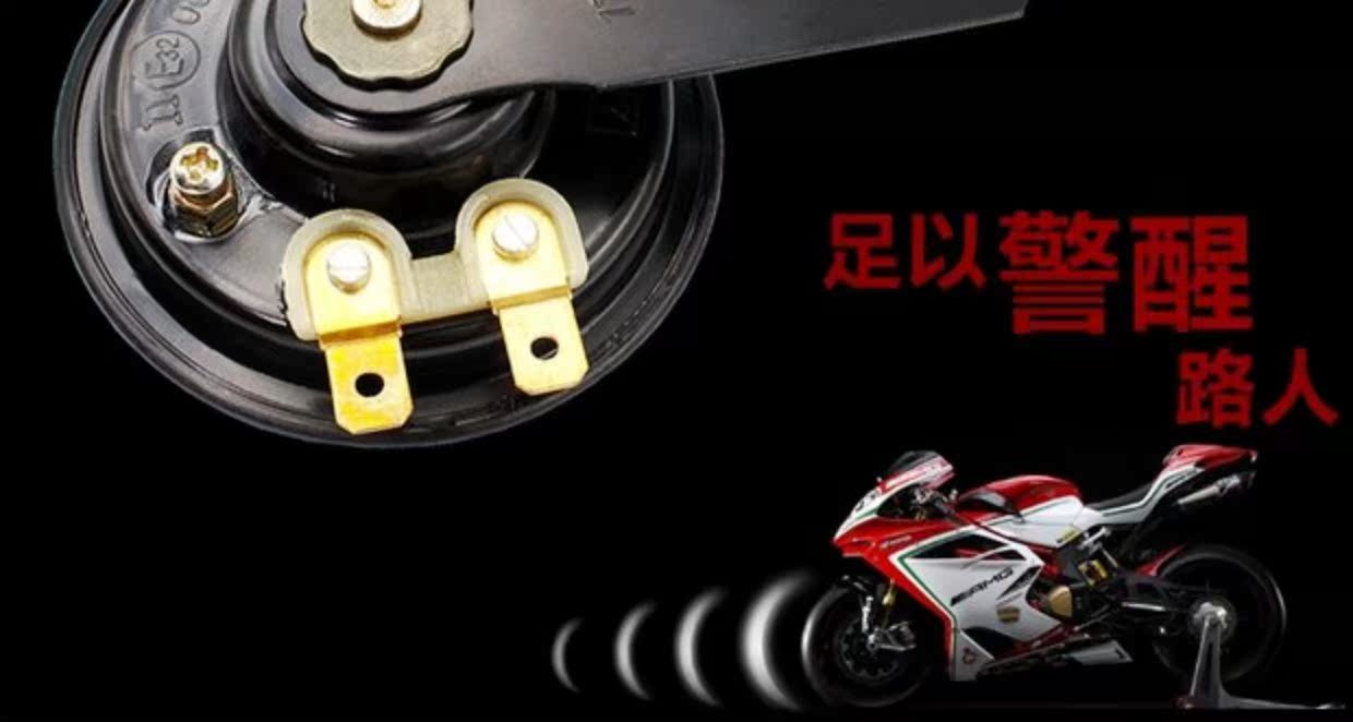 Xe máy điện xe máy chính hãng 12V loa 48V siêu âm chống nước cao sừng - Sừng xe máy 	loa nghe nhạc gắn xe máy	