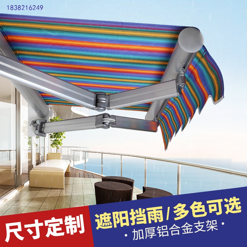 Rain new thickened retractable outdoor awning balcony awning aluminum alloy hand-crank parking shed awning