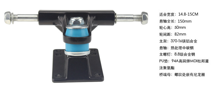 Skate pour homme femme enfant       - Ref 2598585 Image 5