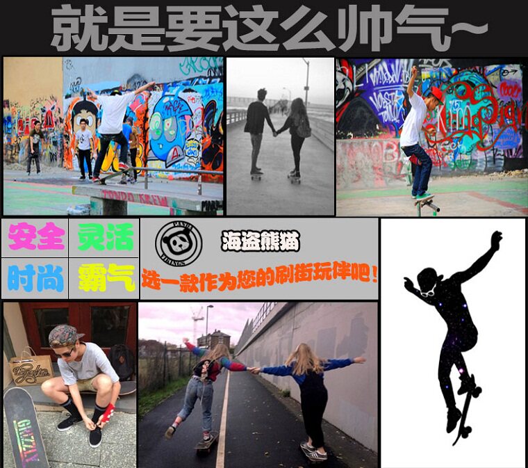 Skateboard pour homme femme enfant      - Ref 2599513 Image 16