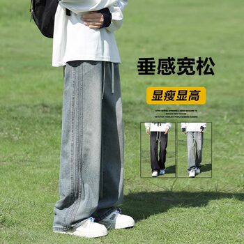 Elastic High-Waisted Wide-Leg Jeans for Women 2025 New Loose Straight-Leg Autumn and Winter Striped American High Street Plus-Size Trousers