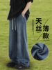 Tencel Dark Blue Wide-Leg Jeans for Women, Loose Straight-Leg, Summer Thin Style, Drapey, Petite, Plus Size, Autumn Pants